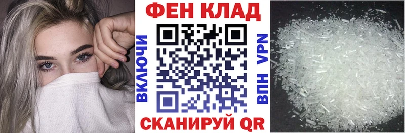 купить наркотик Агидель MEGA как войти АМФ Premium