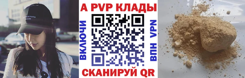 APVP СК  Агидель 