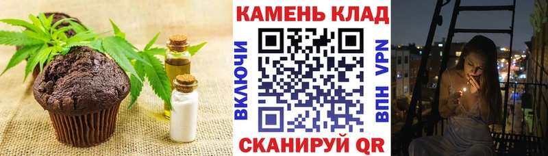Canna-Cookies конопля  купить   Агидель 