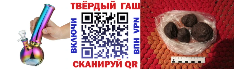 где можно купить   Агидель  Гашиш Изолятор 