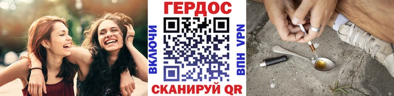 ГЕРОИН хмурый  Агидель 