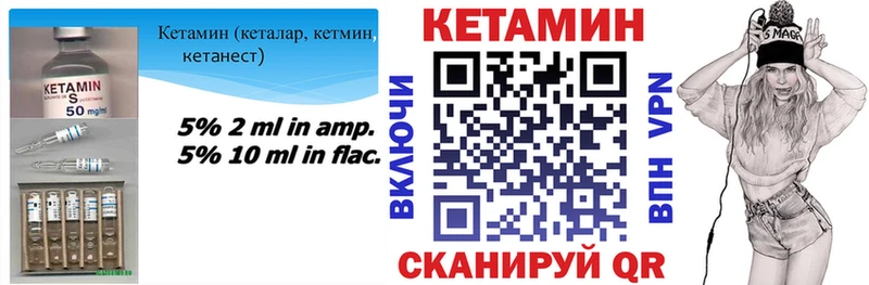 Кетамин VHQ  дарк нет состав  Агидель  купить наркоту 