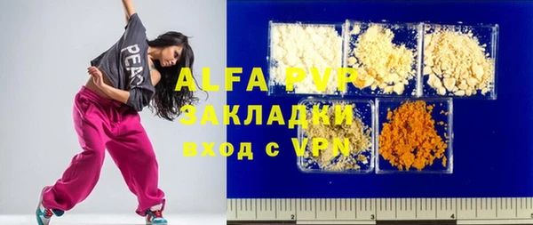 МДПВ Алексин