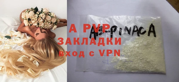 мет Абинск