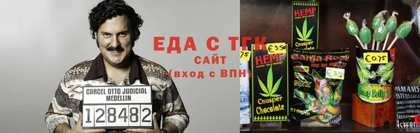 синтетический гашиш Алзамай