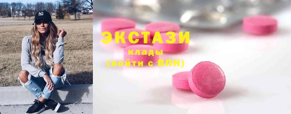 синтетический гашиш Алзамай