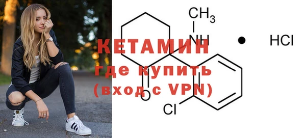 ECSTASY Абаза