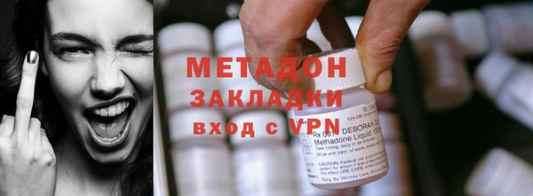 эйфоретик Абдулино