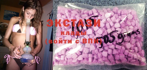 синтетический гашиш Алзамай
