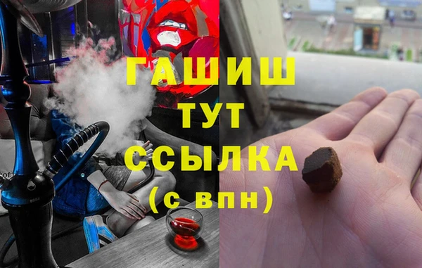 синтетический гашиш Алзамай