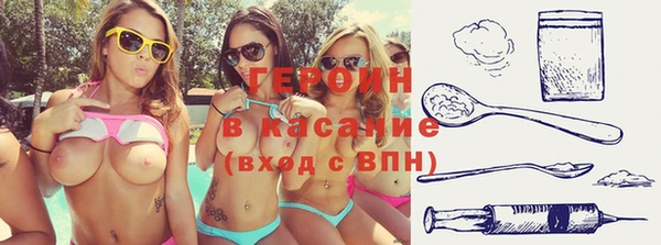 эйфоретик Абдулино