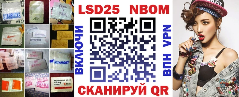 Лсд 25 экстази ecstasy Агидель