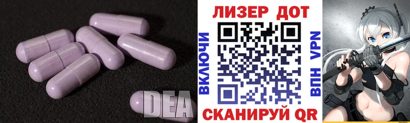 Лсд 25 экстази ecstasy  Агидель 
