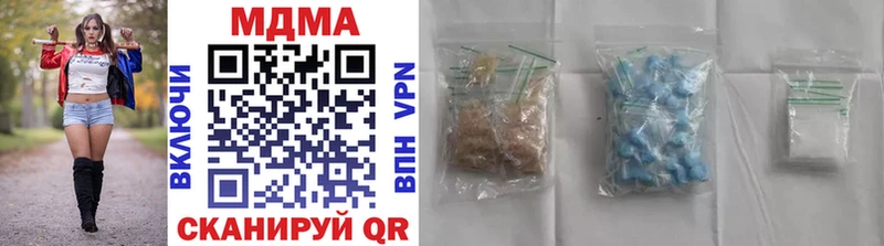 МДМА crystal  kraken   Агидель 