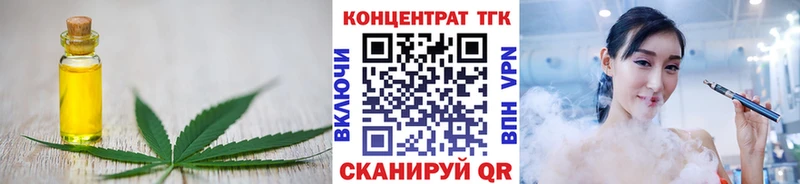 ТГК жижа Агидель