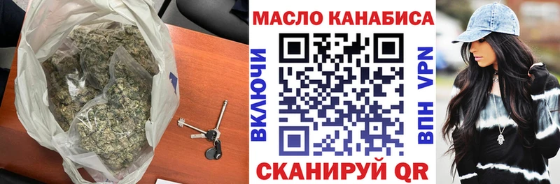 ТГК вейп  дарнет шоп  Агидель 